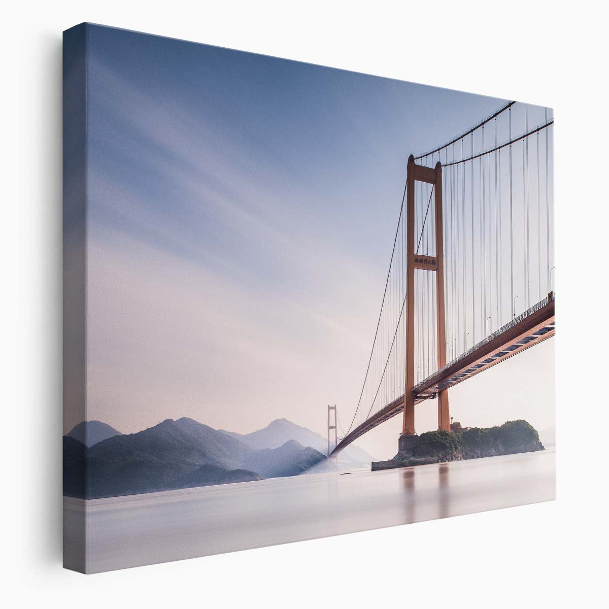 Misty Xihou Bridge & Moon Bay China Seascape Wall Art by Luxuriance Designs. Made in USA.