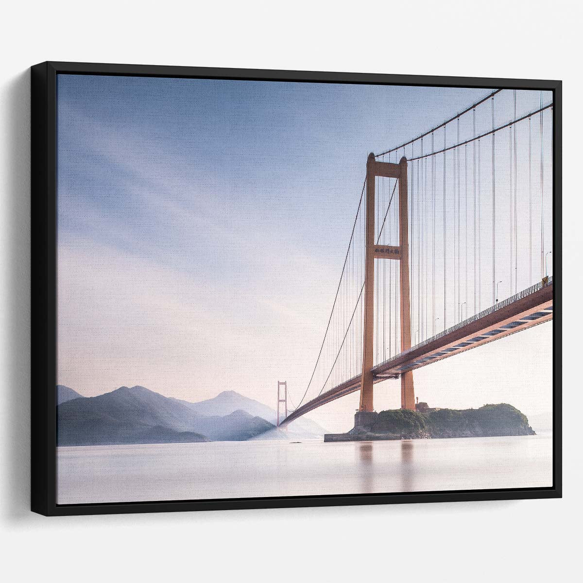 Misty Xihou Bridge & Moon Bay China Seascape Wall Art by Luxuriance Designs. Made in USA.