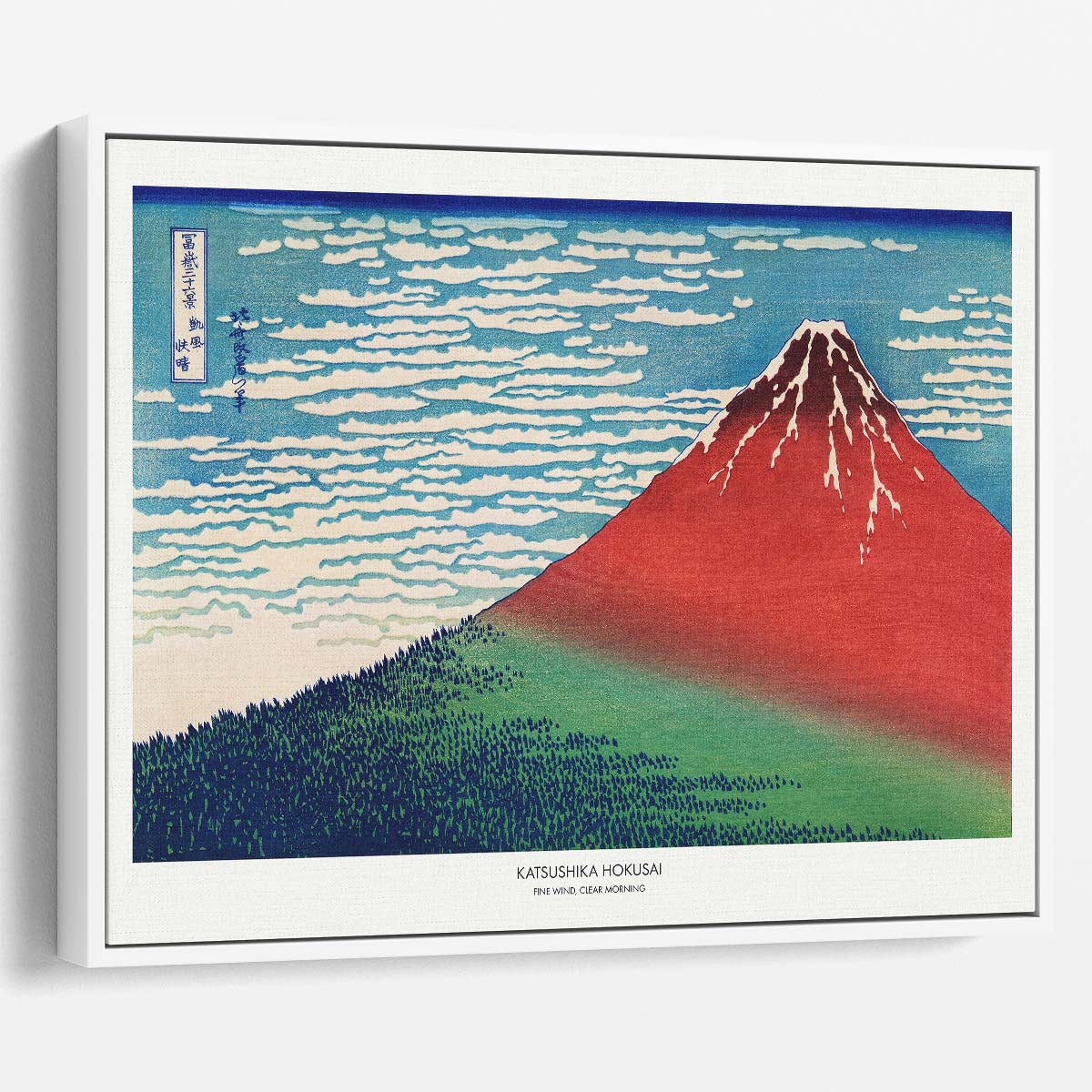 Hokusai's Fine Wind, Clear Morning Vintage Japanese Ukiyo-e Art Poster Wall Art